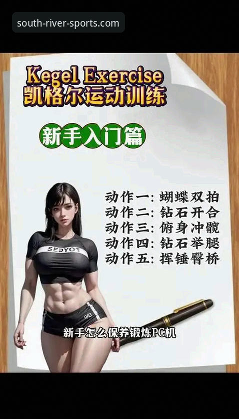 江南体育平台官网 为什么江南体育平台官网成为新手体育爱好者的首选?如何快速上手体验?