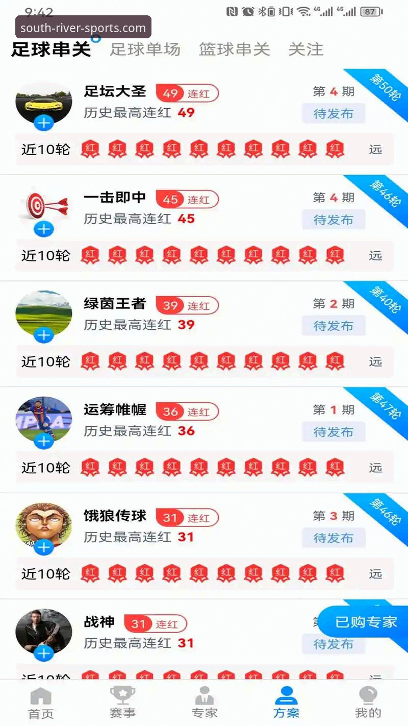 江南体育平台好用吗怎么下载 江南体育平台好用吗怎么下载?老用户分享5个实用技巧与完整操作指南