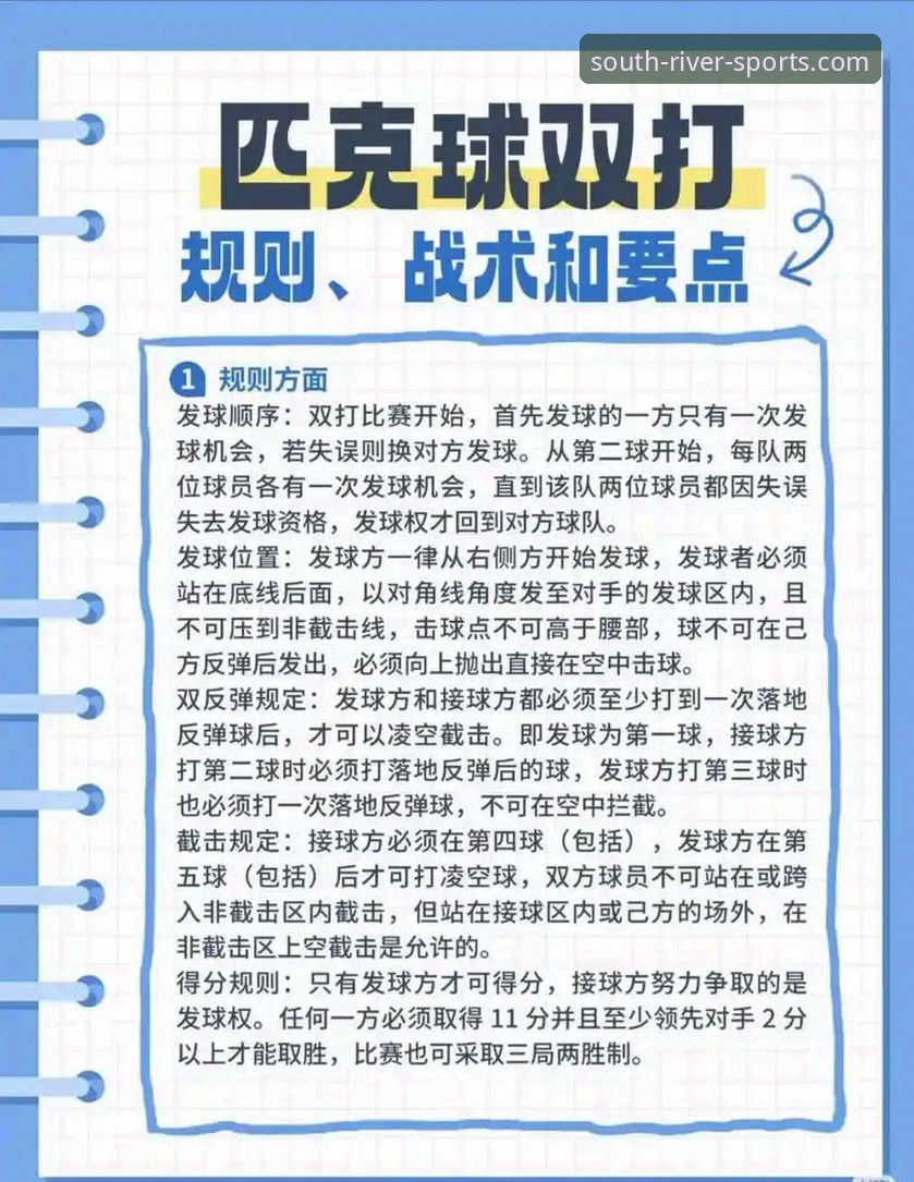 江南体育热门赛事竞猜入门教程：从安装到实战的操作指南