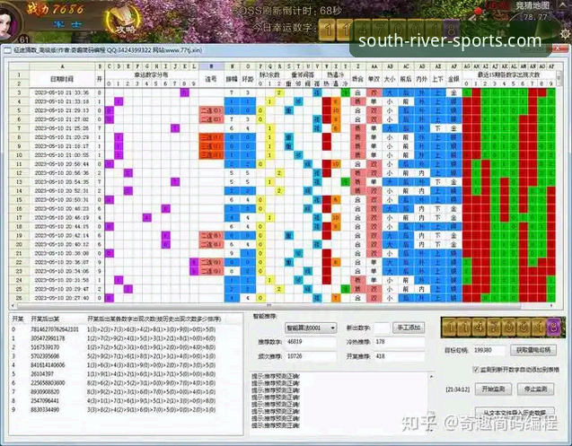 5个关键维度解析江南体育平台：从安装到竞猜的完整指南